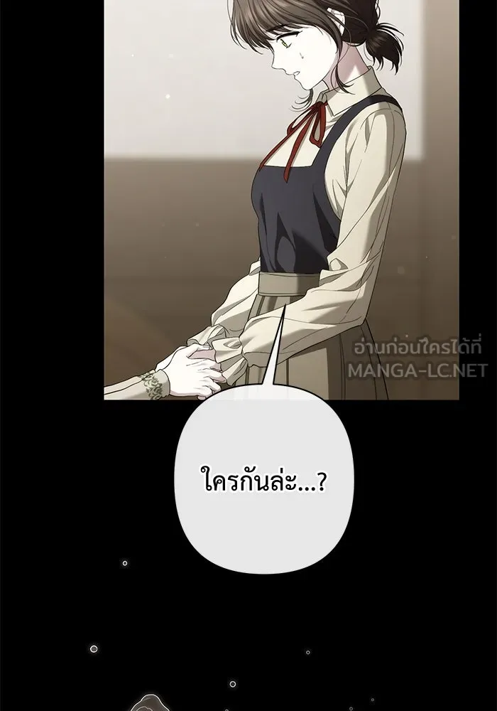 เกมรักด่านสุดท้ายจับนายพระเอก ตอนที่ 35 รูปที่ 42