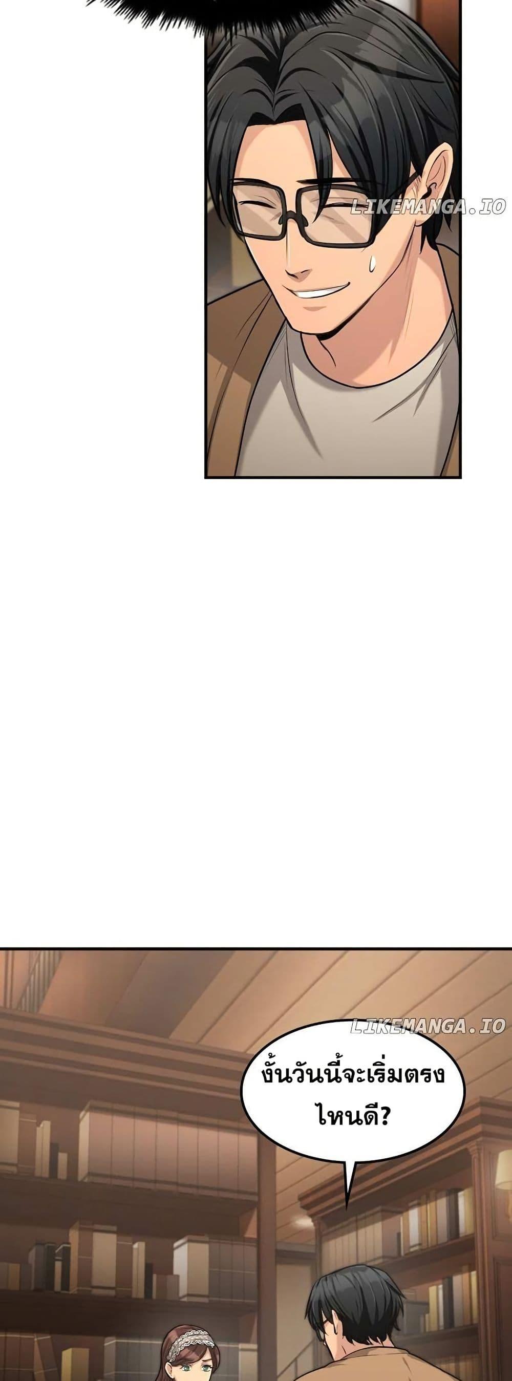 Manga-lc-com อ่านมังงะ อ่านการ์ตูน ออนไลน์ ฟรี Paranoid Mage ตอนที่ 1 2 3 4 5 6 7 8 9 10 11 12 13 14 ฟรี ไม่มีโฆษณา Manga-lc - อ่าน มังงะ อ่าน การ์ตูน ออนไลน์ อ่านมังงะ ฟรี