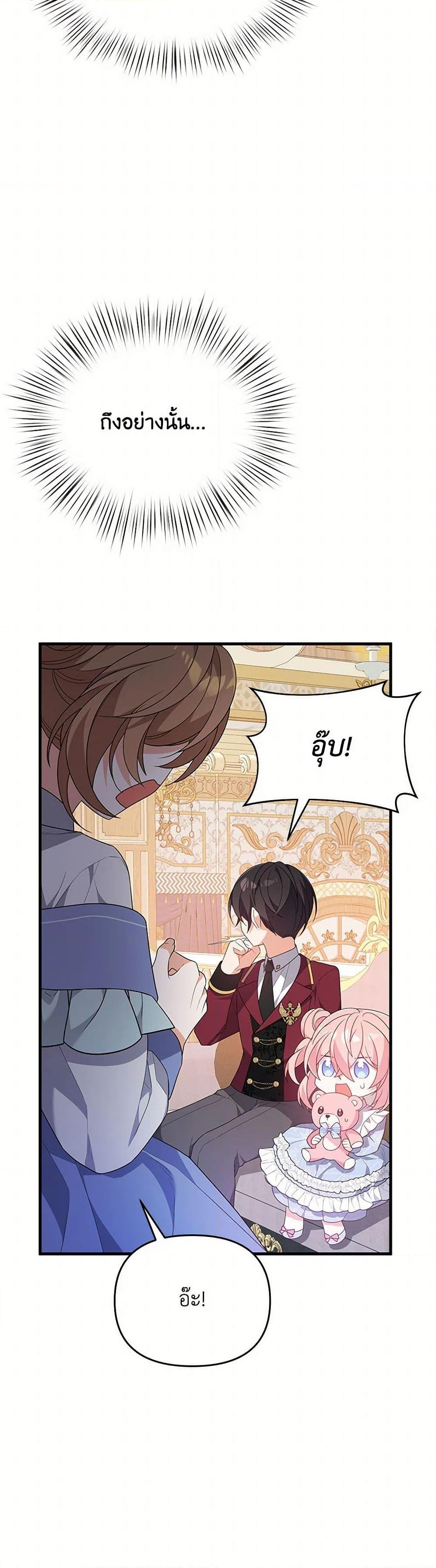 Manga-lc-com อ่านมังงะ อ่านการ์ตูน ออนไลน์ ฟรี I Will Seduce the Male Lead for My Older Brother ตอนที่ 1 2 3 4 5 6 7 8 9 10 11 12 13 14 ฟรี ไม่มีโฆษณา Manga-lc - อ่าน มังงะ อ่าน การ์ตูน ออนไลน์ อ่านมังงะ ฟรี