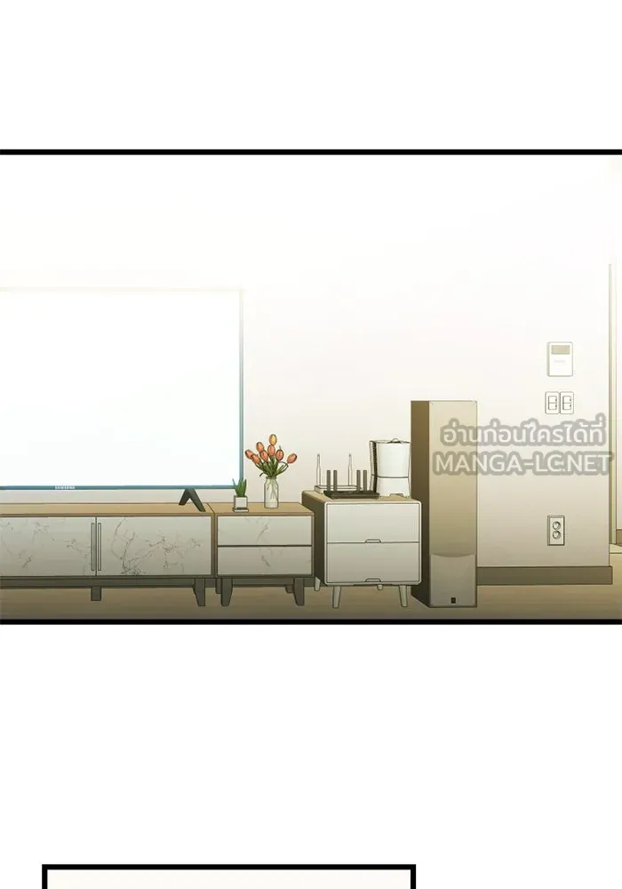 พลิกชะตาคว้าไอเทมระดับเทพ ตอนที่ 1 ซากปรักหักพังขนาดใหญ่ (1) รูปที่ 54