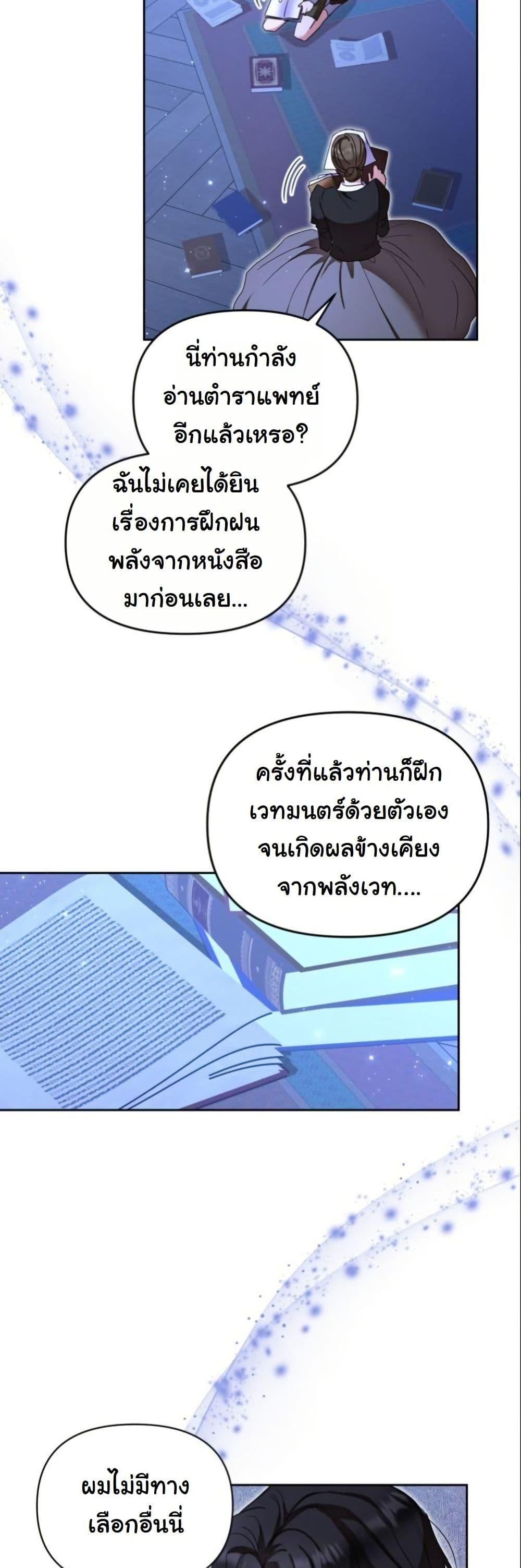 Manga-lc-com อ่านมังงะ อ่านการ์ตูน ออนไลน์ ฟรี The Sister Who Once Hated Me Now Loves Me ตอนที่ 1 2 3 4 5 6 7 8 9 10 11 12 13 14 ฟรี ไม่มีโฆษณา Manga-lc - อ่าน มังงะ อ่าน การ์ตูน ออนไลน์ อ่านมังงะ ฟรี