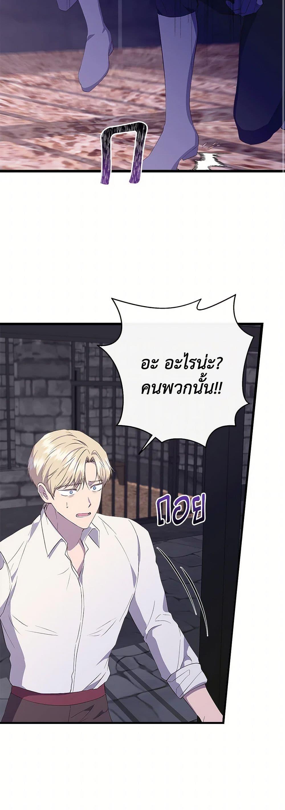 Manga-lc-com อ่านมังงะ อ่านการ์ตูน ออนไลน์ ฟรี I Wasn’t the Cinderella ตอนที่ 1 2 3 4 5 6 7 8 9 10 11 12 13 14 ฟรี ไม่มีโฆษณา Manga-lc - อ่าน มังงะ อ่าน การ์ตูน ออนไลน์ อ่านมังงะ ฟรี