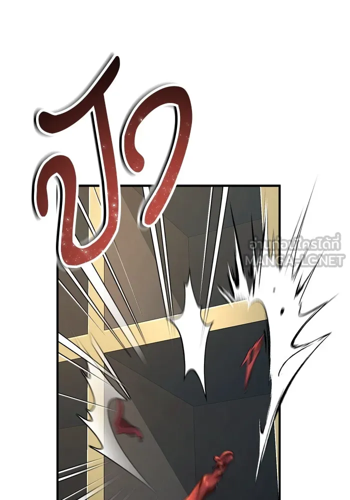 ศาสตราจารย์จำเป็นแห่งอะคาเดมี ตอนที่ 61 รูปที่ 114