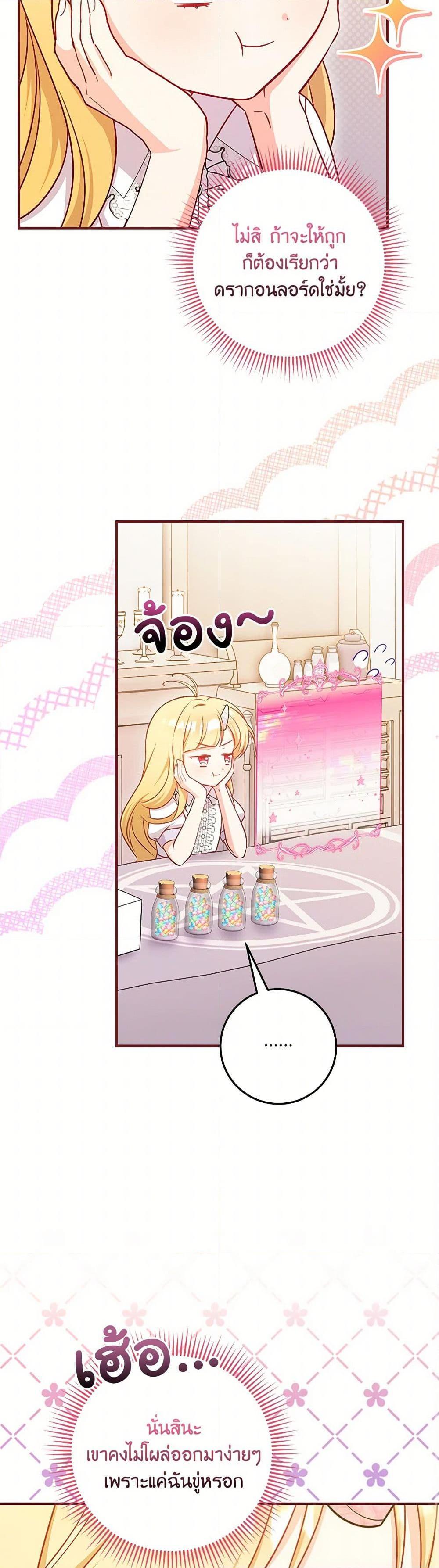 Manga-lc-com อ่านมังงะ อ่านการ์ตูน ออนไลน์ ฟรี Baby Pharmacist Princess ตอนที่ 1 2 3 4 5 6 7 8 9 10 11 12 13 14 ฟรี ไม่มีโฆษณา Manga-lc - อ่าน มังงะ อ่าน การ์ตูน ออนไลน์ อ่านมังงะ ฟรี