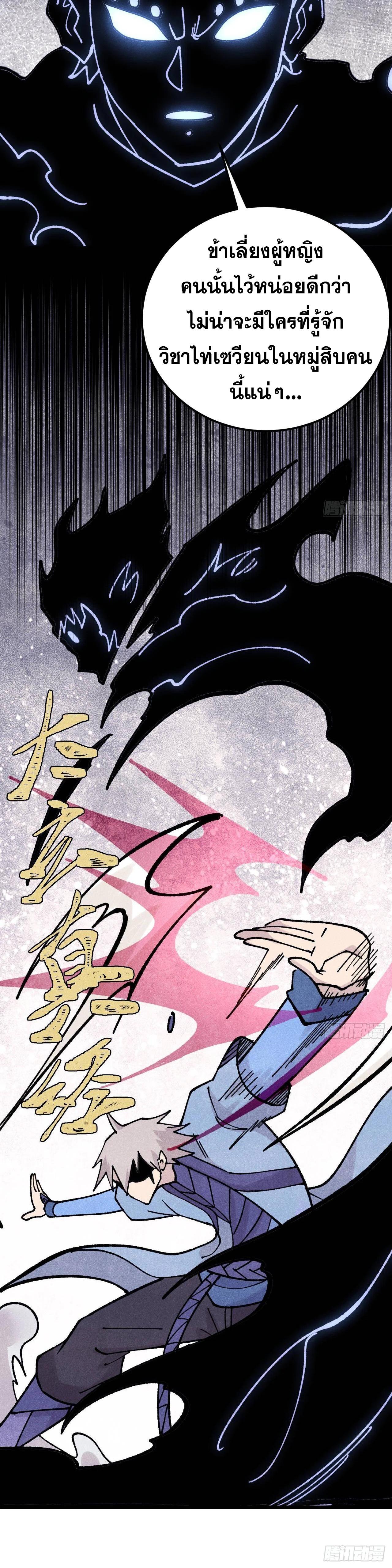 Manga-lc-com อ่านมังงะ อ่านการ์ตูน ออนไลน์ ฟรี All Hail the Sect Leader ตอนที่ 1 2 3 4 5 6 7 8 9 10 11 12 13 14 ฟรี ไม่มีโฆษณา Manga-lc - อ่าน มังงะ อ่าน การ์ตูน ออนไลน์ อ่านมังงะ ฟรี