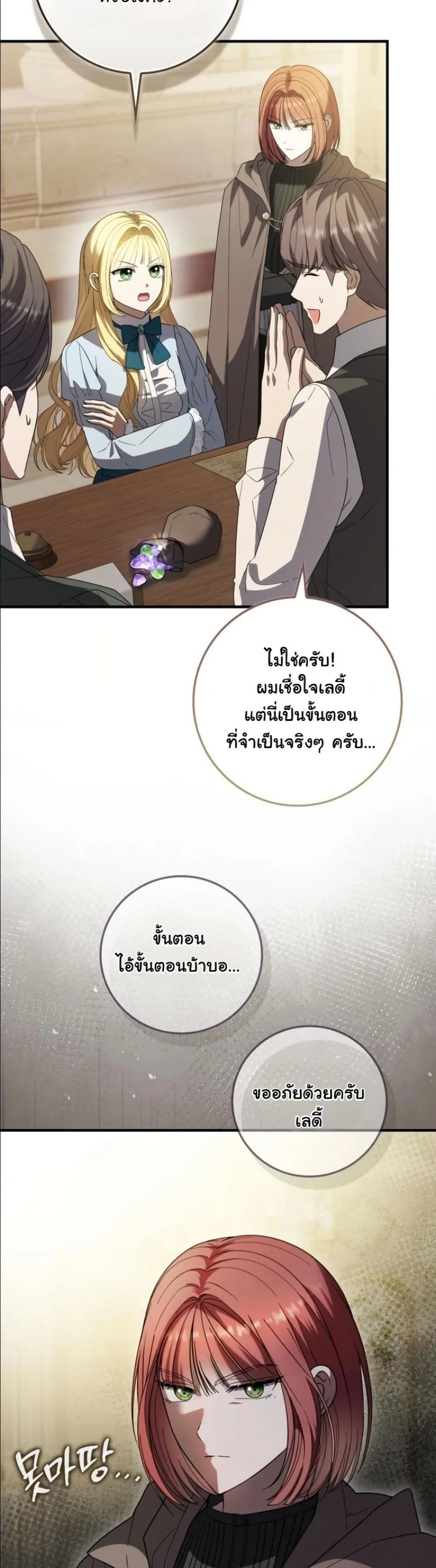Manga-lc-com อ่านมังงะ อ่านการ์ตูน ออนไลน์ ฟรี I Bought the Villains With Money ตอนที่ 1 2 3 4 5 6 7 8 9 10 11 12 13 14 ฟรี ไม่มีโฆษณา Manga-lc - อ่าน มังงะ อ่าน การ์ตูน ออนไลน์ อ่านมังงะ ฟรี