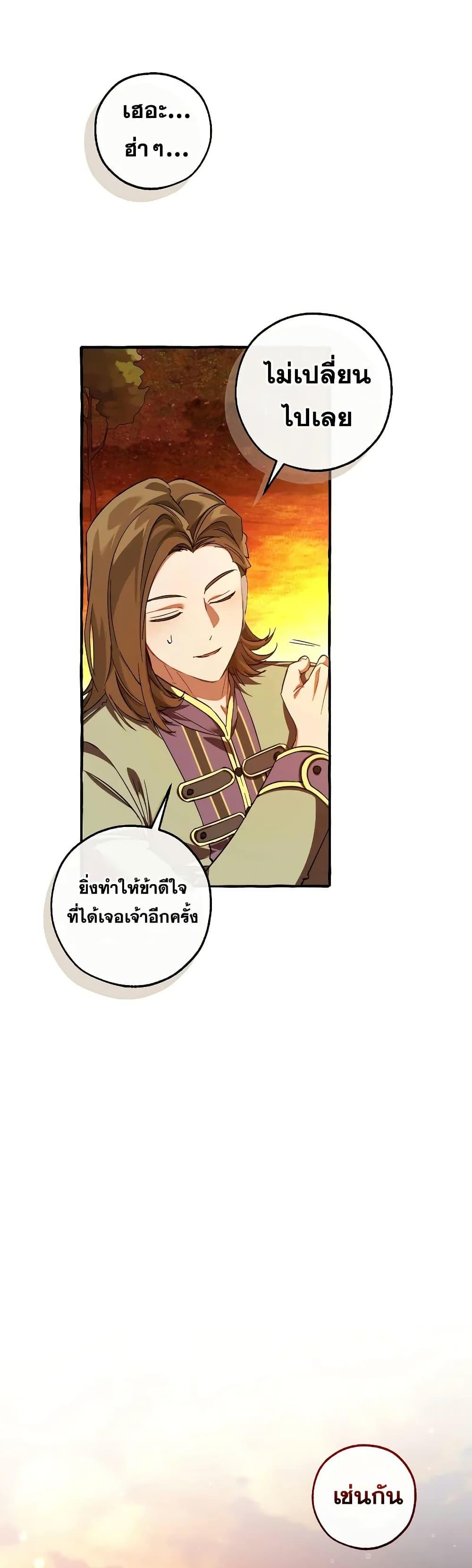 Manga-lc-com อ่านมังงะ อ่านการ์ตูน ออนไลน์ ฟรี TrashOfTheCo ตอนที่ 1 2 3 4 5 6 7 8 9 10 11 12 13 14 ฟรี ไม่มีโฆษณา Manga-lc - อ่าน มังงะ อ่าน การ์ตูน ออนไลน์ อ่านมังงะ ฟรี