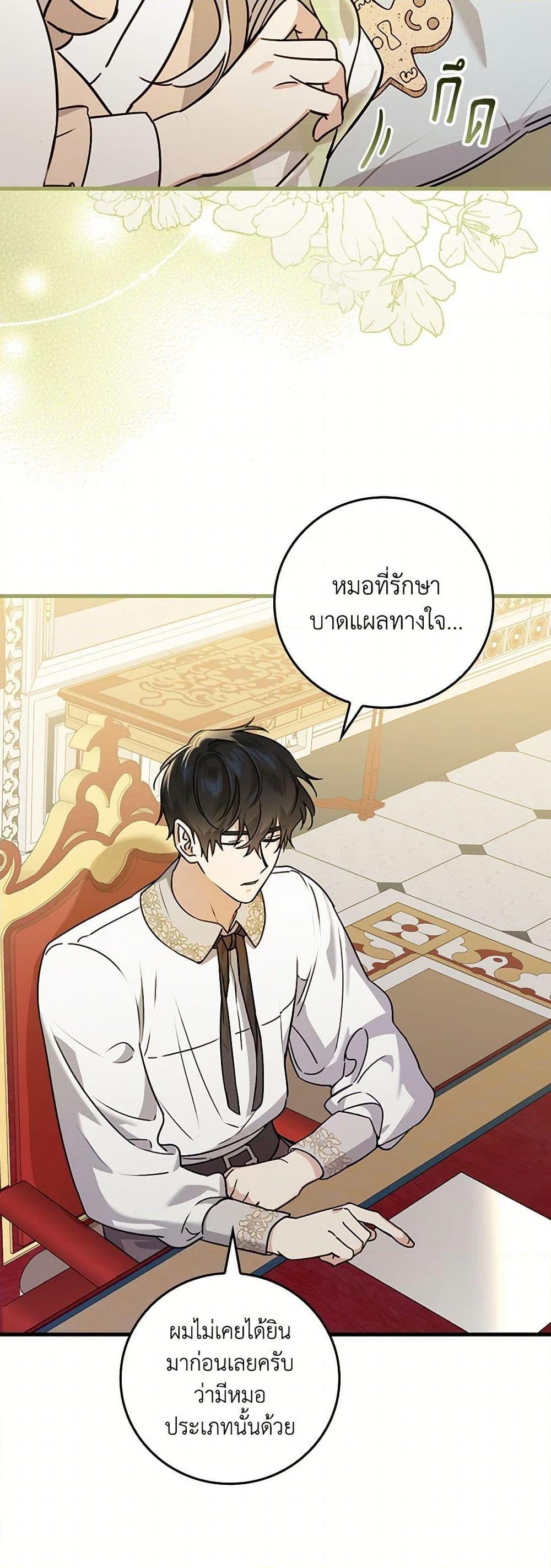 Manga-lc-com อ่านมังงะ อ่านการ์ตูน ออนไลน์ ฟรี The Perfect Plan for a Fairy-Tale Ending ตอนที่ 1 2 3 4 5 6 7 8 9 10 11 12 13 14 ฟรี ไม่มีโฆษณา Manga-lc - อ่าน มังงะ อ่าน การ์ตูน ออนไลน์ อ่านมังงะ ฟรี