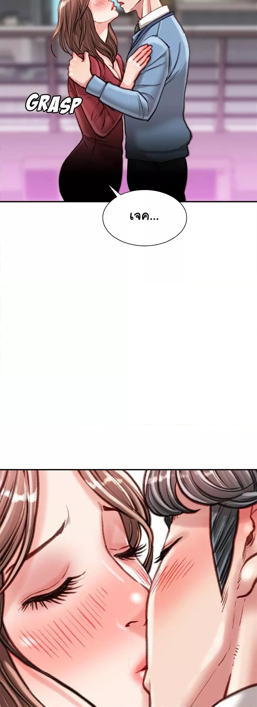 Doujin-Lc- อ่าน โดจิน มังฮวา เกาหลี ญี่ปุ่น จีน แปลไทย Distractions ตอนที่ 1 2 3 4 5 6 7 8 9 10 11 12 13 14 ฟรี ไม่มีโฆษณา อ่าน โดจิน Manhwa เกาหลี ญี่ปุ่น จีน เรามีครบ คัดมาให้เน้นๆ โดจิน 18+ รับประกันความฟินโดย  Doujin Lc