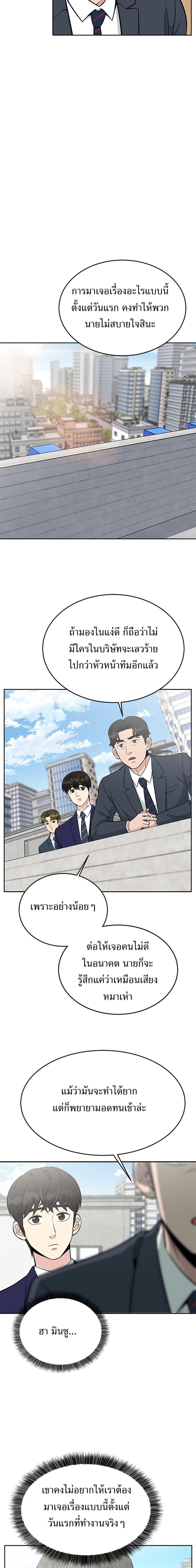 Manga-lc-com อ่านมังงะ อ่านการ์ตูน ออนไลน์ ฟรี Reincarnated as a New Employee ตอนที่ 1 2 3 4 5 6 7 8 9 10 11 12 13 14 ฟรี ไม่มีโฆษณา Manga-lc - อ่าน มังงะ อ่าน การ์ตูน ออนไลน์ อ่านมังงะ ฟรี