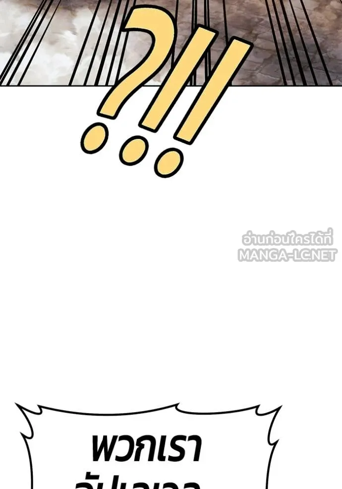 +99 ท่อนไม้ ตอนที่ 189 รูปที่ 325