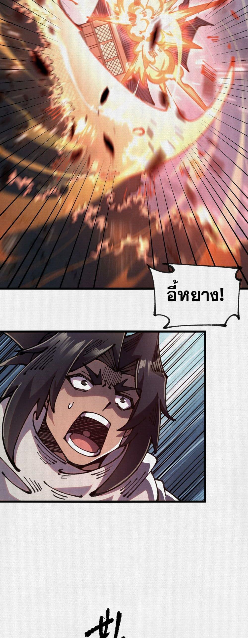 Manga-lc-com อ่านมังงะ อ่านการ์ตูน ออนไลน์ ฟรี Soul of Chi You ตอนที่ 1 2 3 4 5 6 7 8 9 10 11 12 13 14 ฟรี ไม่มีโฆษณา Manga-lc - อ่าน มังงะ อ่าน การ์ตูน ออนไลน์ อ่านมังงะ ฟรี