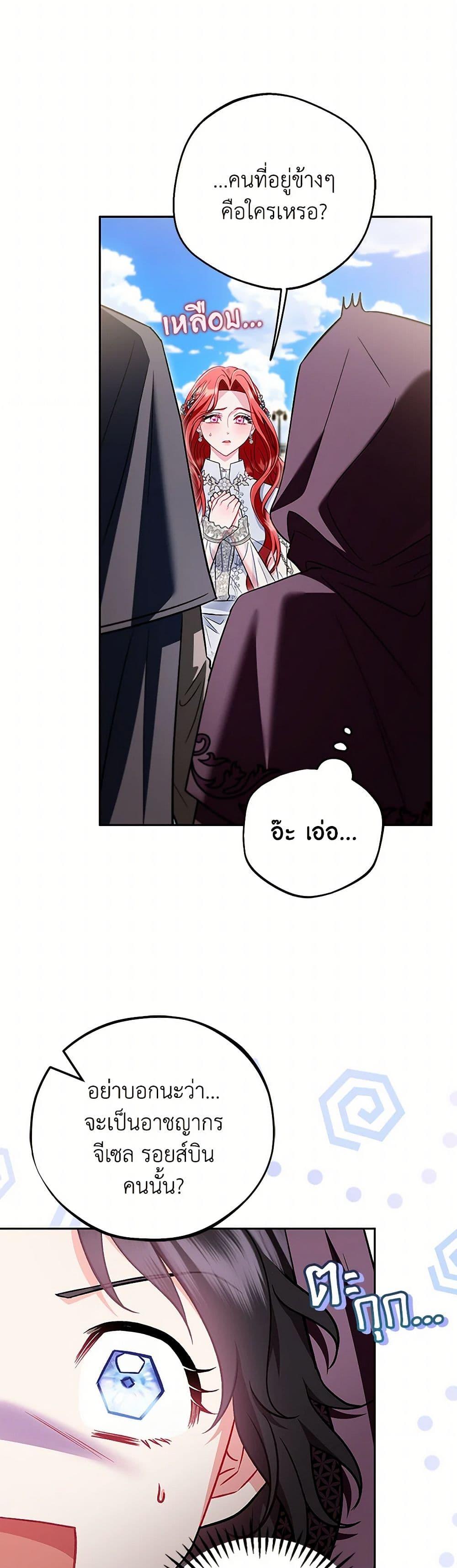 Manga-lc-com อ่านมังงะ อ่านการ์ตูน ออนไลน์ ฟรี I Will Become the Villain’s Poison Taster ตอนที่ 1 2 3 4 5 6 7 8 9 10 11 12 13 14 ฟรี ไม่มีโฆษณา Manga-lc - อ่าน มังงะ อ่าน การ์ตูน ออนไลน์ อ่านมังงะ ฟรี