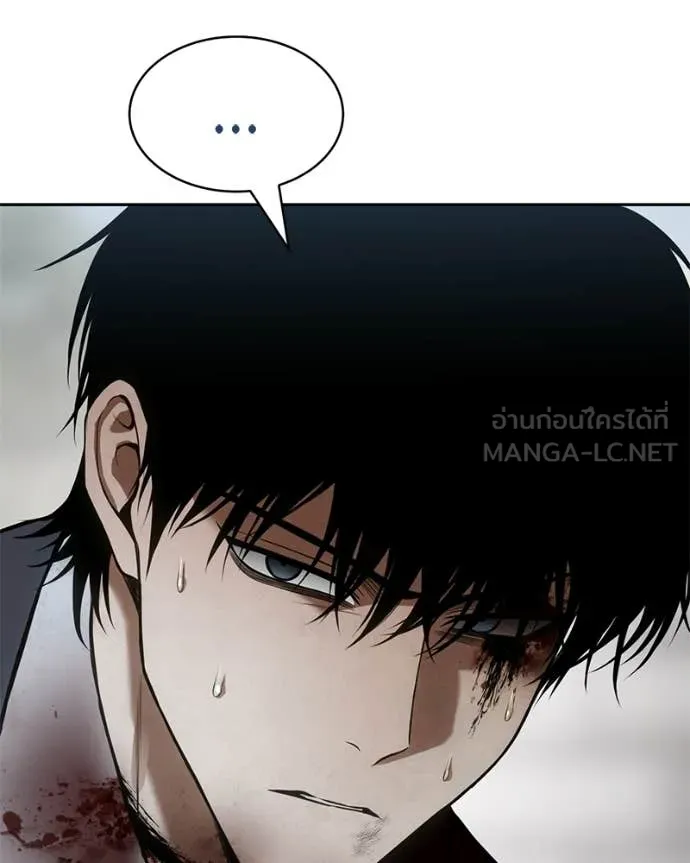 Baek XX ตอนที่ 149 รูปที่ 43