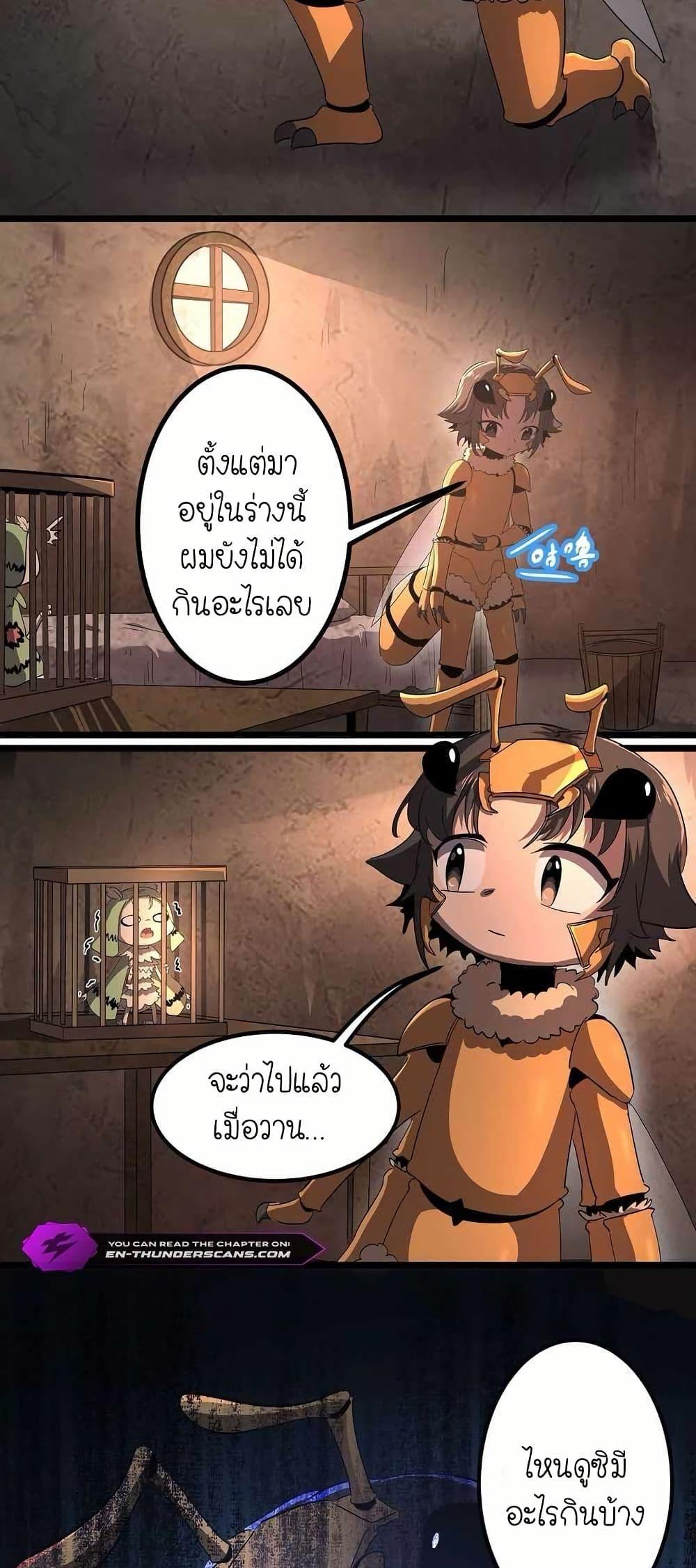 Manga-lc-com อ่านมังงะ อ่านการ์ตูน ออนไลน์ ฟรี My Clone is the Space Bug King ตอนที่ 1 2 3 4 5 6 7 8 9 10 11 12 13 14 ฟรี ไม่มีโฆษณา Manga-lc - อ่าน มังงะ อ่าน การ์ตูน ออนไลน์ อ่านมังงะ ฟรี