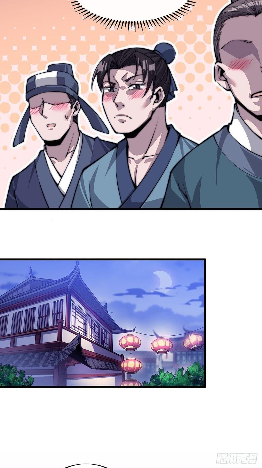 Manga-lc-com อ่านมังงะ อ่านการ์ตูน ออนไลน์ ฟรี It Starts With A Mountain ตอนที่ 1 2 3 4 5 6 7 8 9 10 11 12 13 14 ฟรี ไม่มีโฆษณา Manga-lc - อ่าน มังงะ อ่าน การ์ตูน ออนไลน์ อ่านมังงะ ฟรี