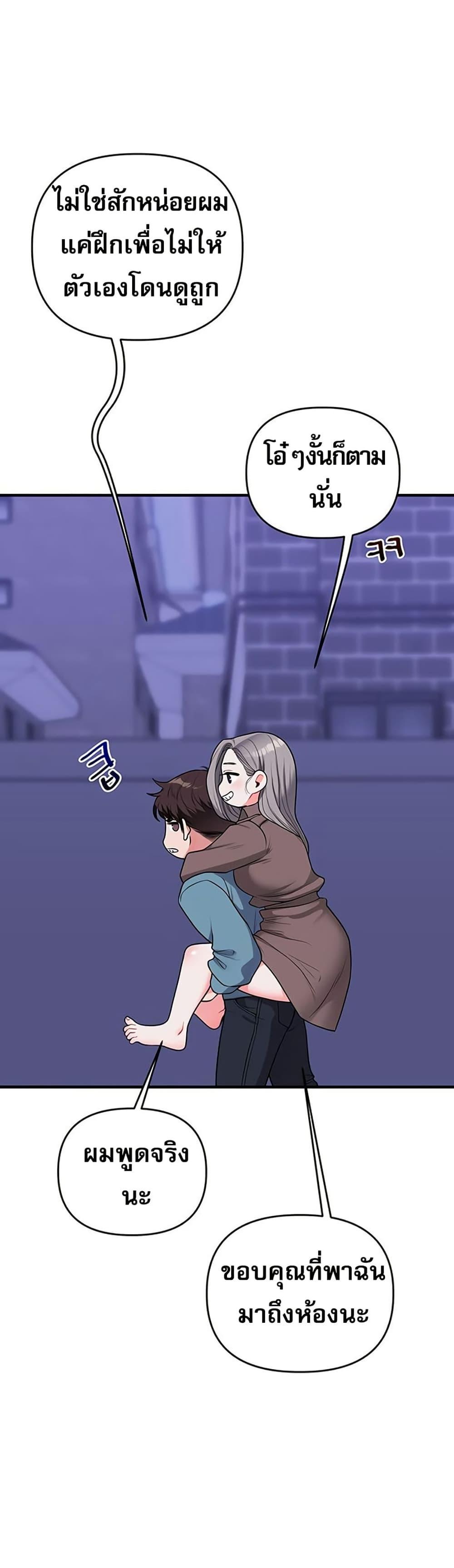 Doujin-Lc- อ่าน โดจิน มังฮวา เกาหลี ญี่ปุ่น จีน แปลไทย Relationship Reversal ตอนที่ 1 2 3 4 5 6 7 8 9 10 11 12 13 14 ฟรี ไม่มีโฆษณา อ่าน โดจิน Manhwa เกาหลี ญี่ปุ่น จีน เรามีครบ คัดมาให้เน้นๆ โดจิน 18+ รับประกันความฟินโดย  Doujin Lc