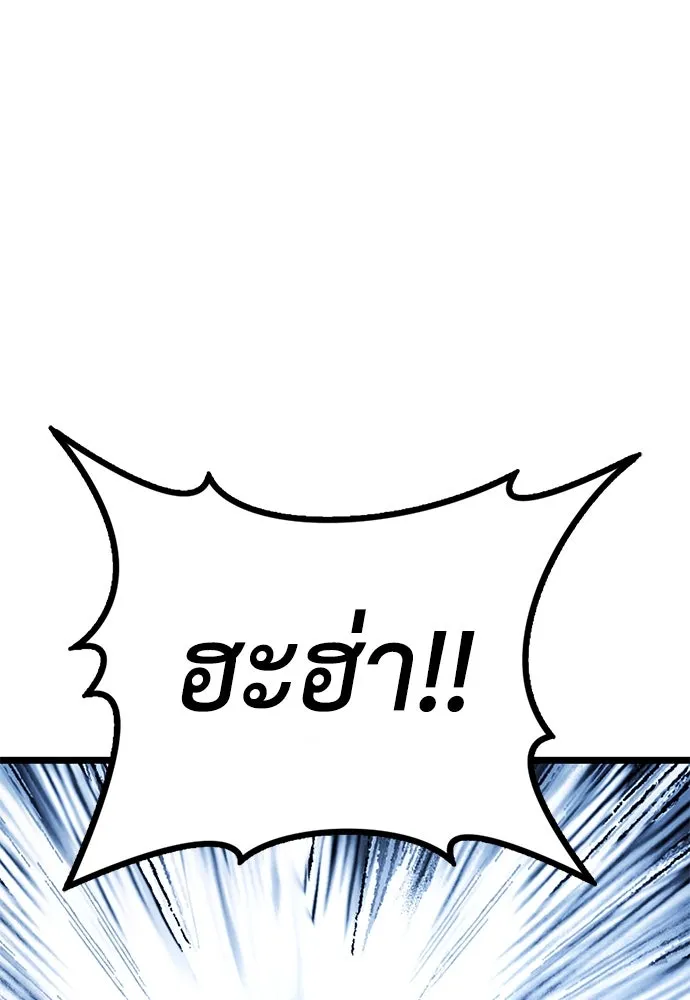 ผู้คุมหมายเลข 0 ตอนที่ 19 รูปที่ 28
