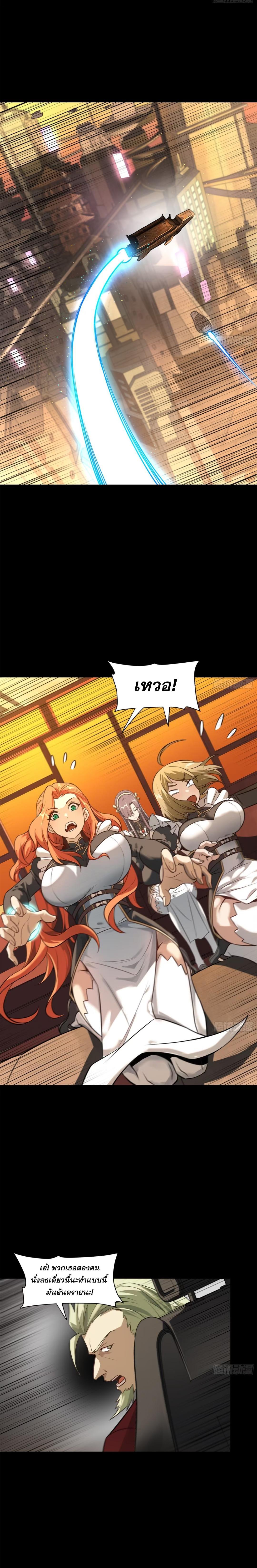 Manga-lc-com อ่านมังงะ อ่านการ์ตูน ออนไลน์ ฟรี Legend of Star General ตอนที่ 1 2 3 4 5 6 7 8 9 10 11 12 13 14 ฟรี ไม่มีโฆษณา Manga-lc - อ่าน มังงะ อ่าน การ์ตูน ออนไลน์ อ่านมังงะ ฟรี