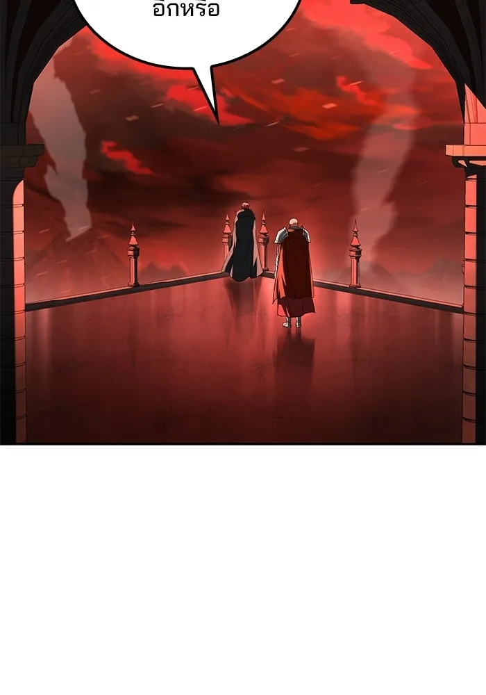 ครัวจอมเวท ตอนที่ 117 รูปที่ 62