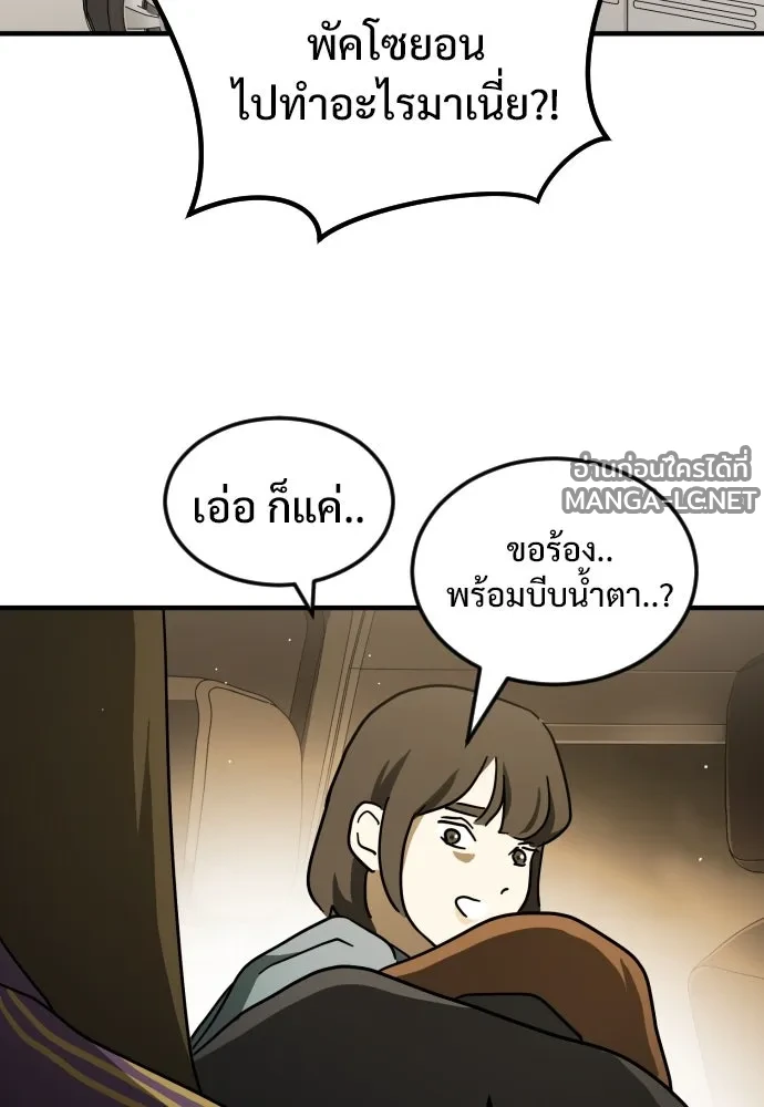 Manga-lc-com อ่านมังงะ อ่านการ์ตูน ออนไลน์ ฟรี วันดีคืนดี โซลก็ ตอนที่ 1 2 3 4 5 6 7 8 9 10 11 12 13 14 ฟรี ไม่มีโฆษณา Manga-lc - อ่าน มังงะ อ่าน การ์ตูน ออนไลน์ อ่านมังงะ ฟรี
