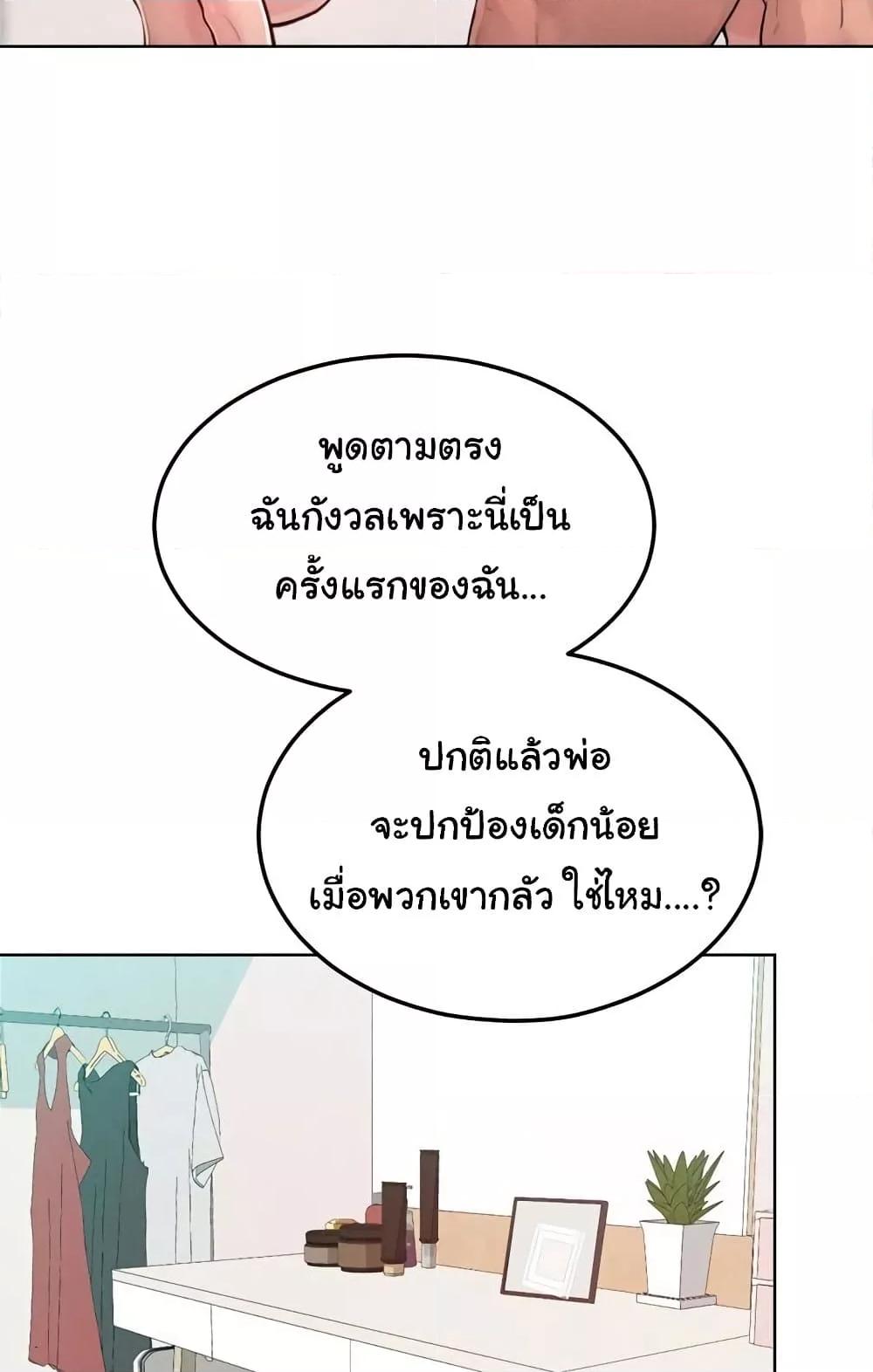 Doujin-Lc- อ่าน โดจิน มังฮวา เกาหลี ญี่ปุ่น จีน แปลไทย Tasty Missus x4 ตอนที่ 1 2 3 4 5 6 7 8 9 10 11 12 13 14 ฟรี ไม่มีโฆษณา อ่าน โดจิน Manhwa เกาหลี ญี่ปุ่น จีน เรามีครบ คัดมาให้เน้นๆ โดจิน 18+ รับประกันความฟินโดย  Doujin Lc