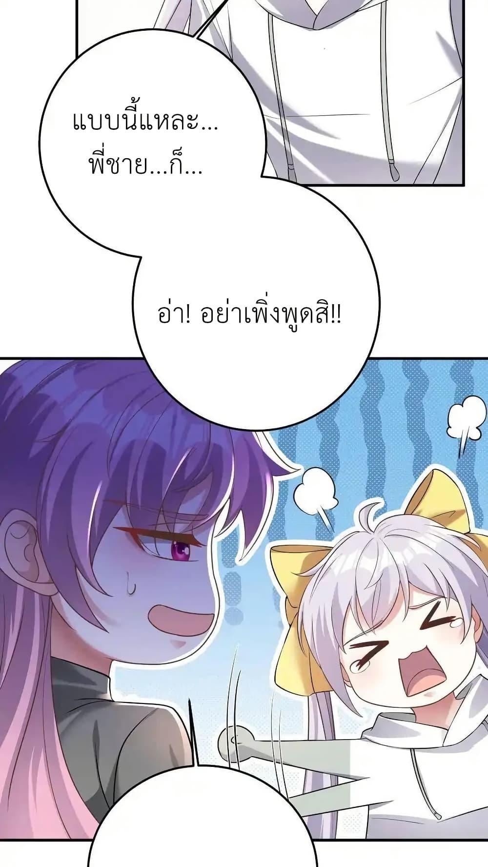 Manga-lc-com อ่านมังงะ อ่านการ์ตูน ออนไลน์ ฟรี I Accidentally Became Invincible While Studying With My Sister ตอนที่ 1 2 3 4 5 6 7 8 9 10 11 12 13 14 ฟรี ไม่มีโฆษณา Manga-lc - อ่าน มังงะ อ่าน การ์ตูน ออนไลน์ อ่านมังงะ ฟรี