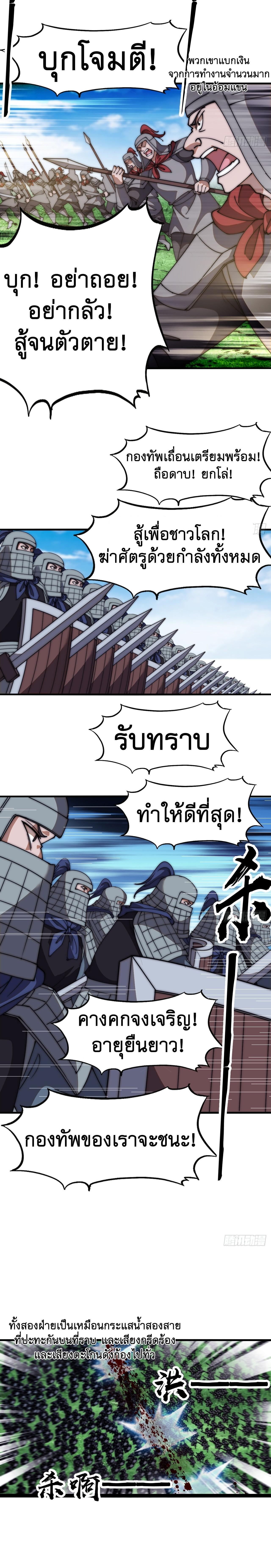 Manga-lc-com อ่านมังงะ อ่านการ์ตูน ออนไลน์ ฟรี It Starts With A Mountain ตอนที่ 1 2 3 4 5 6 7 8 9 10 11 12 13 14 ฟรี ไม่มีโฆษณา Manga-lc - อ่าน มังงะ อ่าน การ์ตูน ออนไลน์ อ่านมังงะ ฟรี