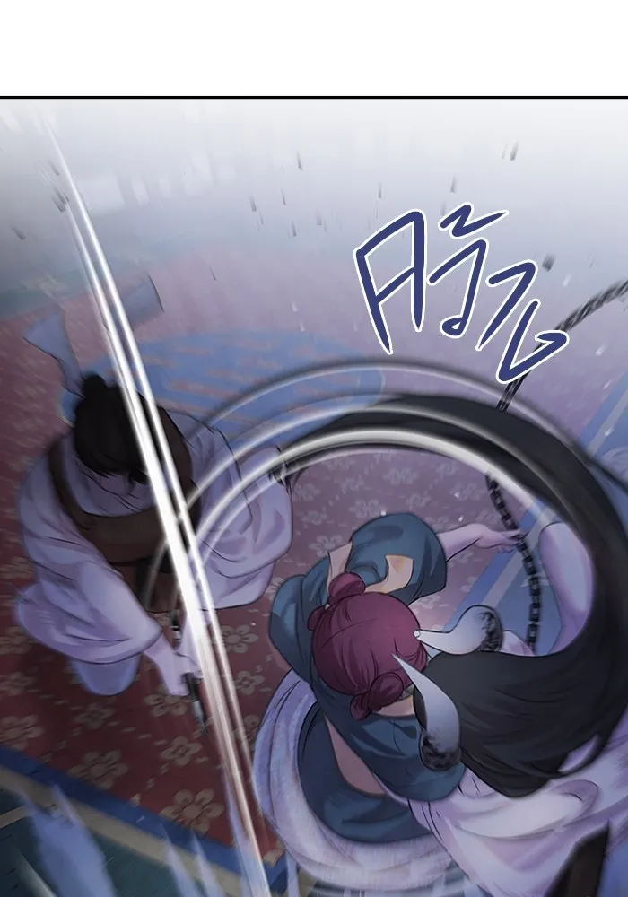 อาซา ตอนที่ 13 การลอบทำร้าย รูปที่ 53