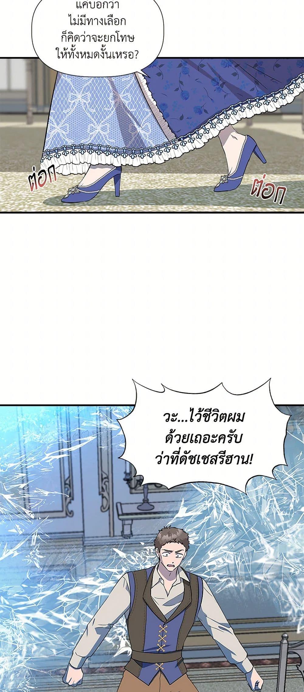 Manga-lc-com อ่านมังงะ อ่านการ์ตูน ออนไลน์ ฟรี I Wasn’t the Cinderella ตอนที่ 1 2 3 4 5 6 7 8 9 10 11 12 13 14 ฟรี ไม่มีโฆษณา Manga-lc - อ่าน มังงะ อ่าน การ์ตูน ออนไลน์ อ่านมังงะ ฟรี