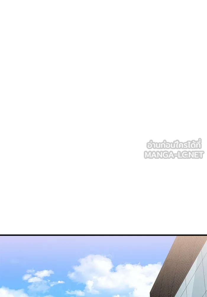 วายร้ายก็อยากมีรัก ตอนที่ 51 รูปที่ 105