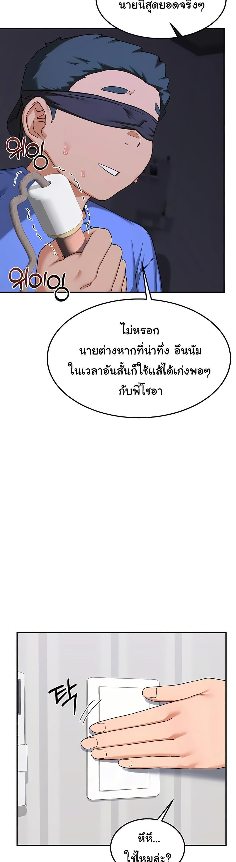 Doujin-Lc- อ่าน โดจิน มังฮวา เกาหลี ญี่ปุ่น จีน แปลไทย MILF Exchange Plan ตอนที่ 1 2 3 4 5 6 7 8 9 10 11 12 13 14 ฟรี ไม่มีโฆษณา อ่าน โดจิน Manhwa เกาหลี ญี่ปุ่น จีน เรามีครบ คัดมาให้เน้นๆ โดจิน 18+ รับประกันความฟินโดย  Doujin Lc