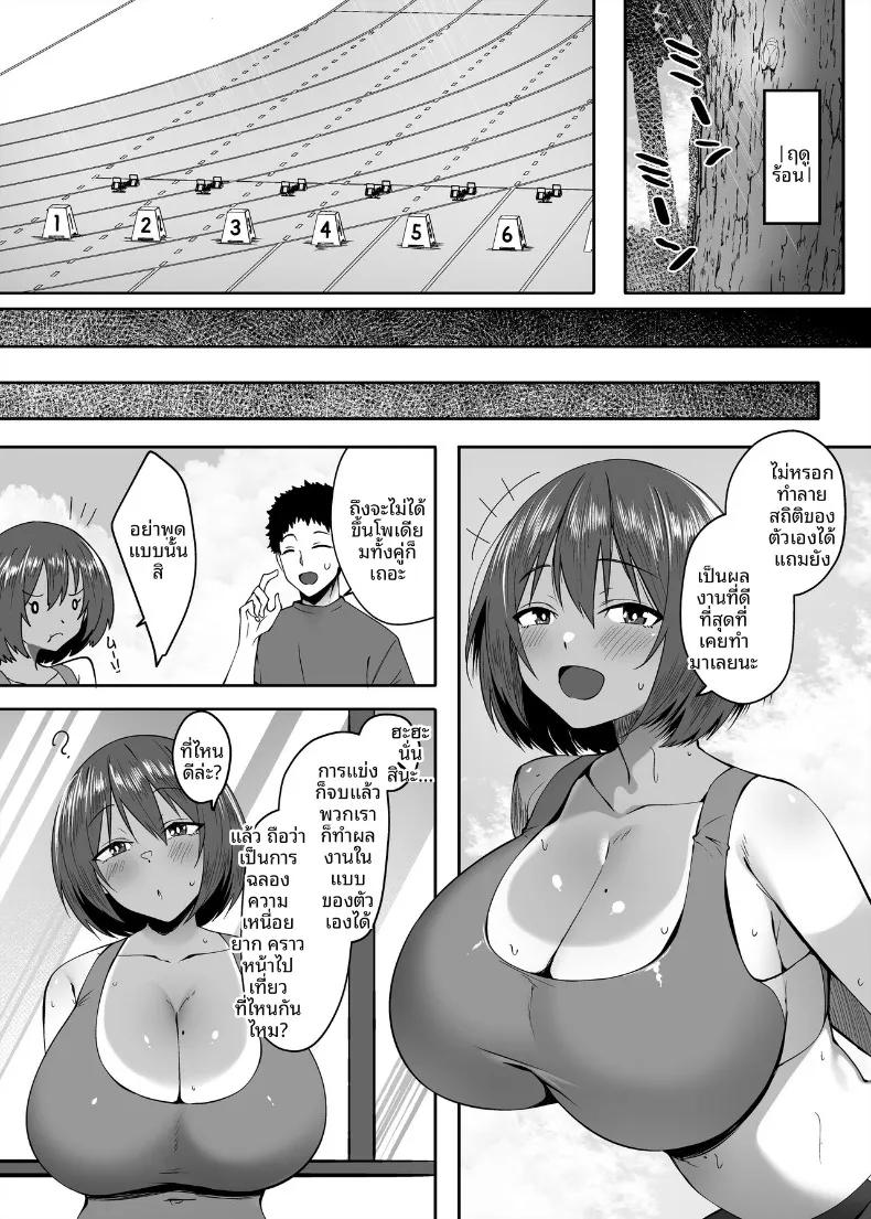 Doujin-Lc- อ่าน โดจิน มังฮวา เกาหลี ญี่ปุ่น จีน แปลไทย ความลับสาวผิวเเทน (Skylader) ตอนที่ 1 2 3 4 5 6 7 8 9 10 11 12 13 14 ฟรี ไม่มีโฆษณา อ่าน โดจิน Manhwa เกาหลี ญี่ปุ่น จีน เรามีครบ คัดมาให้เน้นๆ โดจิน 18+ รับประกันความฟินโดย  Doujin Lc