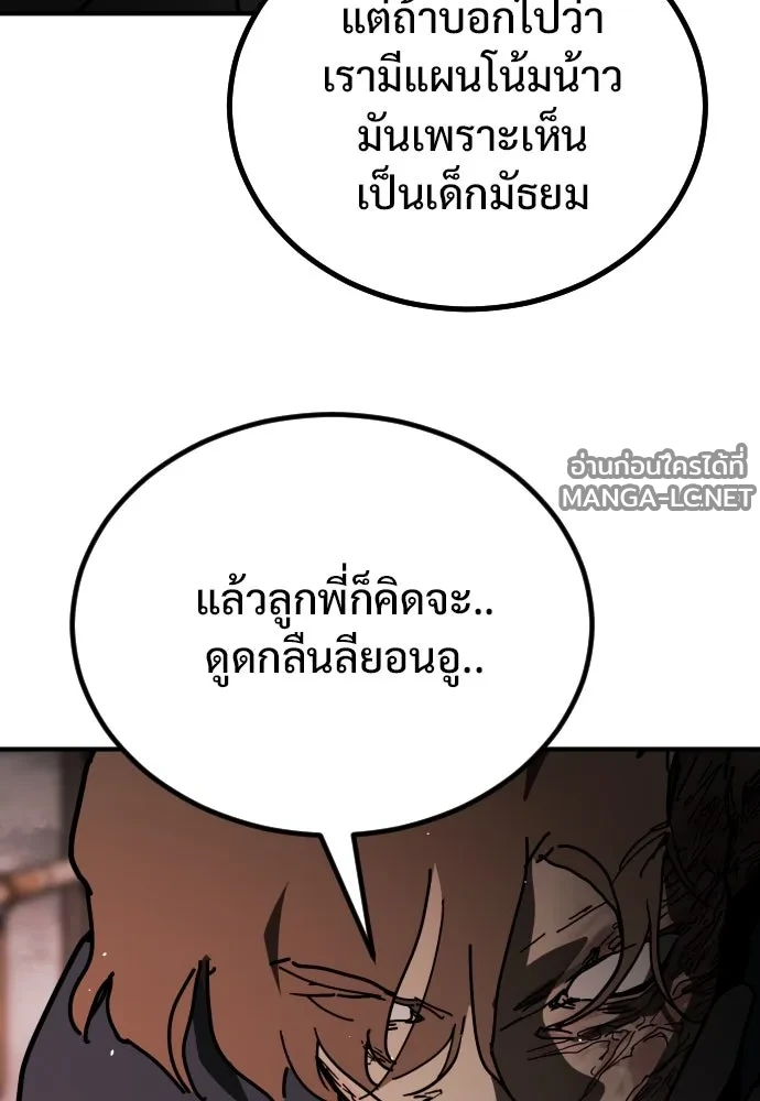 Manga-lc-com อ่านมังงะ อ่านการ์ตูน ออนไลน์ ฟรี วันดีคืนดี โซลก็ ตอนที่ 1 2 3 4 5 6 7 8 9 10 11 12 13 14 ฟรี ไม่มีโฆษณา Manga-lc - อ่าน มังงะ อ่าน การ์ตูน ออนไลน์ อ่านมังงะ ฟรี