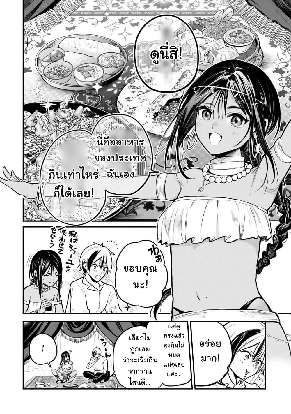 Manga-lc-com อ่านมังงะ อ่านการ์ตูน ออนไลน์ ฟรี Sun-ouji wa Tsuma ni Naritai ตอนที่ 1 2 3 4 5 6 7 8 9 10 11 12 13 14 ฟรี ไม่มีโฆษณา Manga-lc - อ่าน มังงะ อ่าน การ์ตูน ออนไลน์ อ่านมังงะ ฟรี