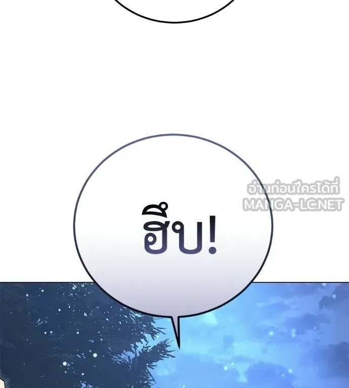 มัจจุราชชุดแดง ตอนที่ 51 รูปที่ 58