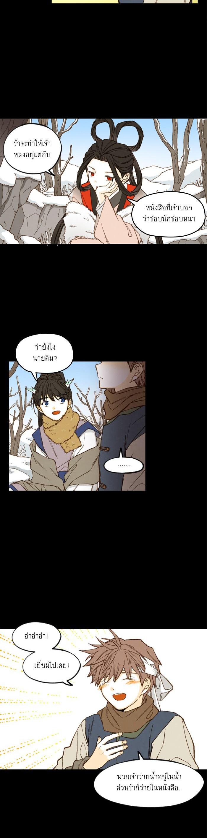 Manga-lc-com อ่านมังงะ อ่านการ์ตูน ออนไลน์ ฟรี How to Become a Dragon ตอนที่ 1 2 3 4 5 6 7 8 9 10 11 12 13 14 ฟรี ไม่มีโฆษณา Manga-lc - อ่าน มังงะ อ่าน การ์ตูน ออนไลน์ อ่านมังงะ ฟรี