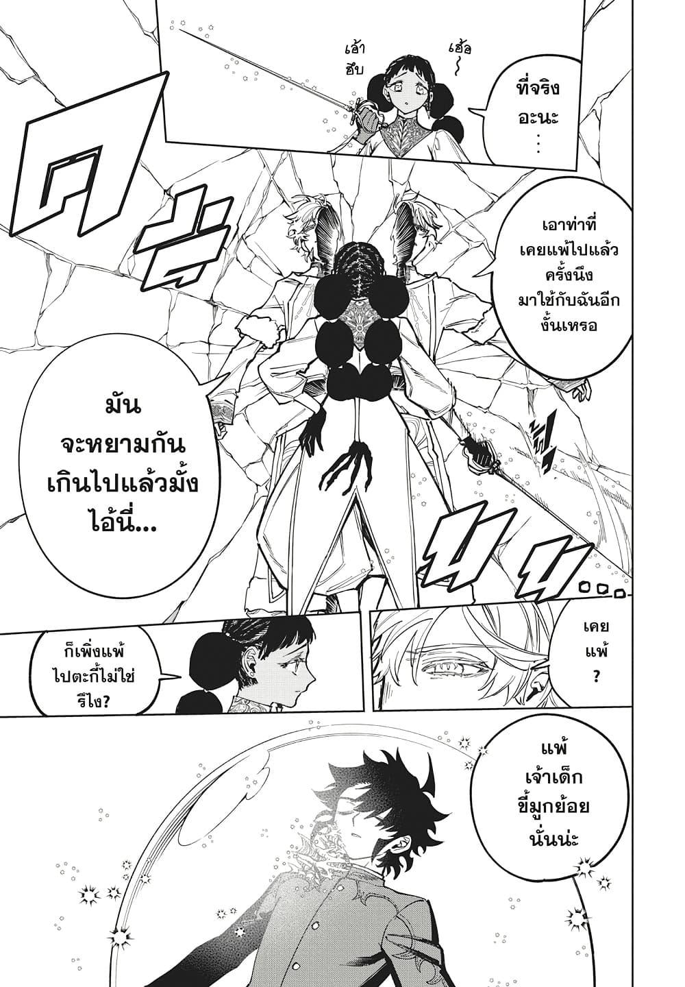 Manga-lc-com อ่านมังงะ อ่านการ์ตูน ออนไลน์ ฟรี Ichi the Witch ตอนที่ 1 2 3 4 5 6 7 8 9 10 11 12 13 14 ฟรี ไม่มีโฆษณา Manga-lc - อ่าน มังงะ อ่าน การ์ตูน ออนไลน์ อ่านมังงะ ฟรี