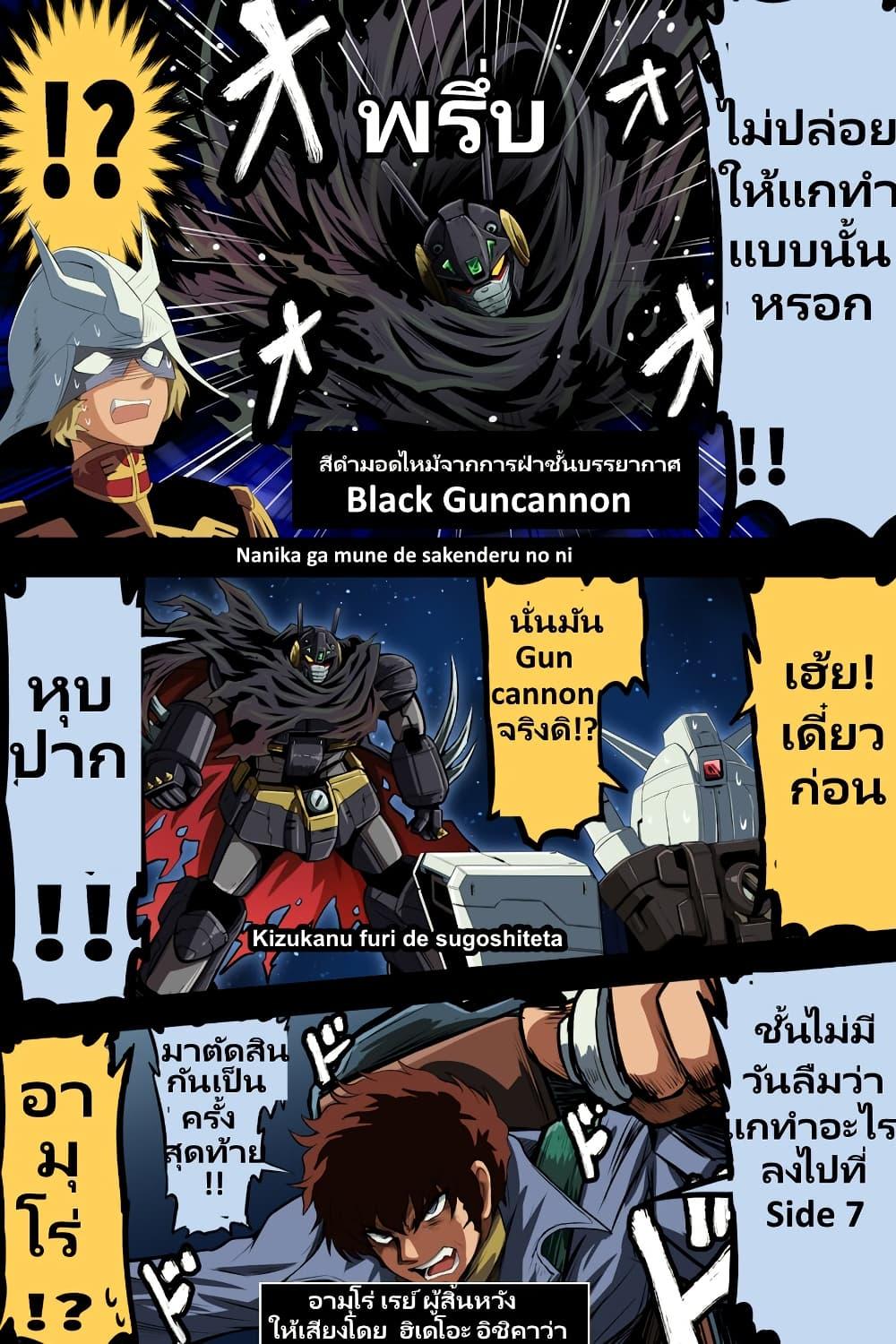 Manga-lc-com อ่านมังงะ อ่านการ์ตูน ออนไลน์ ฟรี Fuji Takanasu’s Gundam Book ตอนที่ 1 2 3 4 5 6 7 8 9 10 11 12 13 14 ฟรี ไม่มีโฆษณา Manga-lc - อ่าน มังงะ อ่าน การ์ตูน ออนไลน์ อ่านมังงะ ฟรี