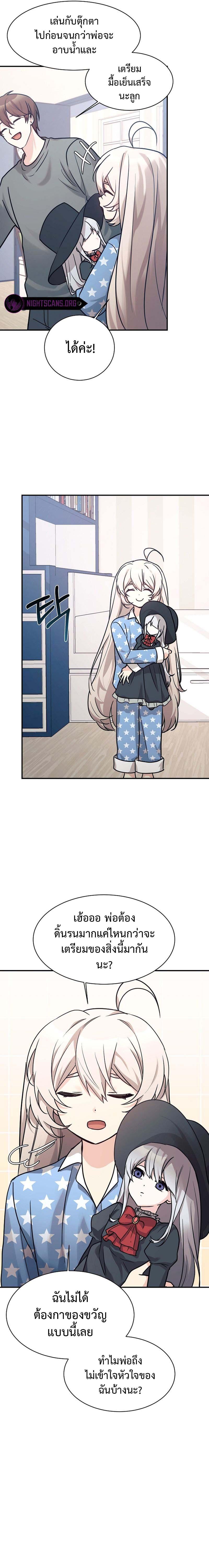 Manga-lc-com อ่านมังงะ อ่านการ์ตูน ออนไลน์ ฟรี My Daughter is a Dragon! ตอนที่ 1 2 3 4 5 6 7 8 9 10 11 12 13 14 ฟรี ไม่มีโฆษณา Manga-lc - อ่าน มังงะ อ่าน การ์ตูน ออนไลน์ อ่านมังงะ ฟรี