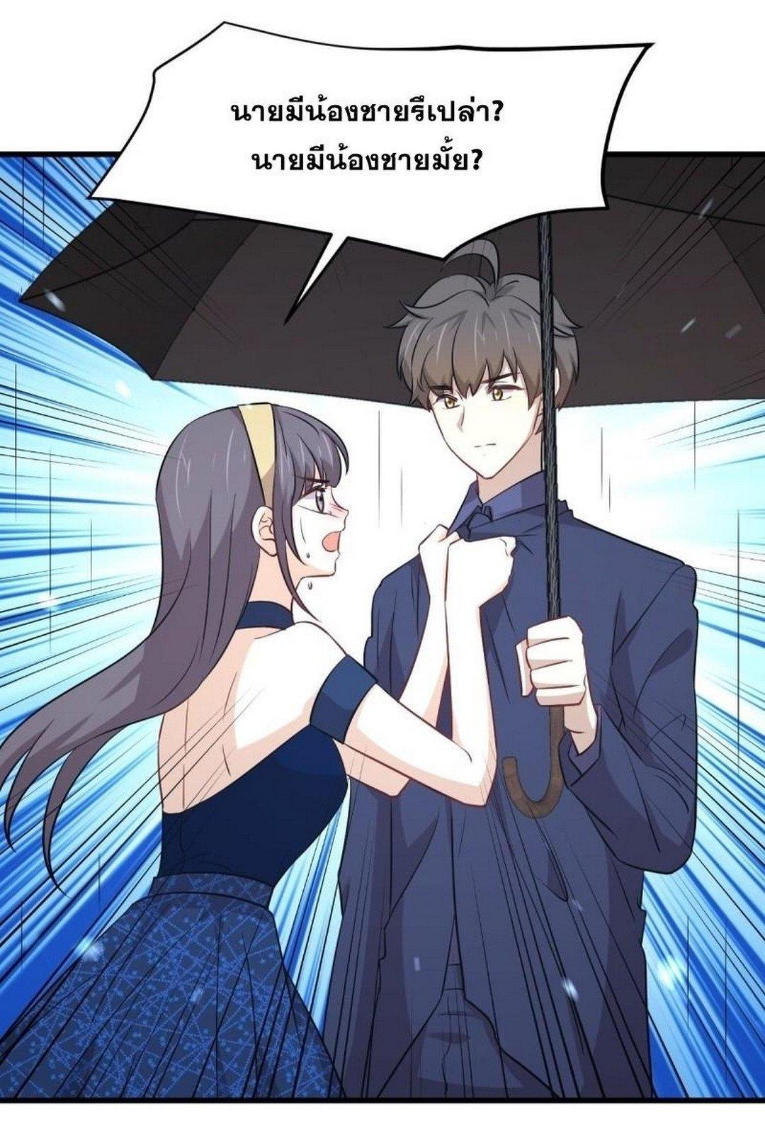 Manga-lc-com อ่านมังงะ อ่านการ์ตูน ออนไลน์ ฟรี Immortal Swordsman in the Reverse World ตอนที่ 1 2 3 4 5 6 7 8 9 10 11 12 13 14 ฟรี ไม่มีโฆษณา Manga-lc - อ่าน มังงะ อ่าน การ์ตูน ออนไลน์ อ่านมังงะ ฟรี