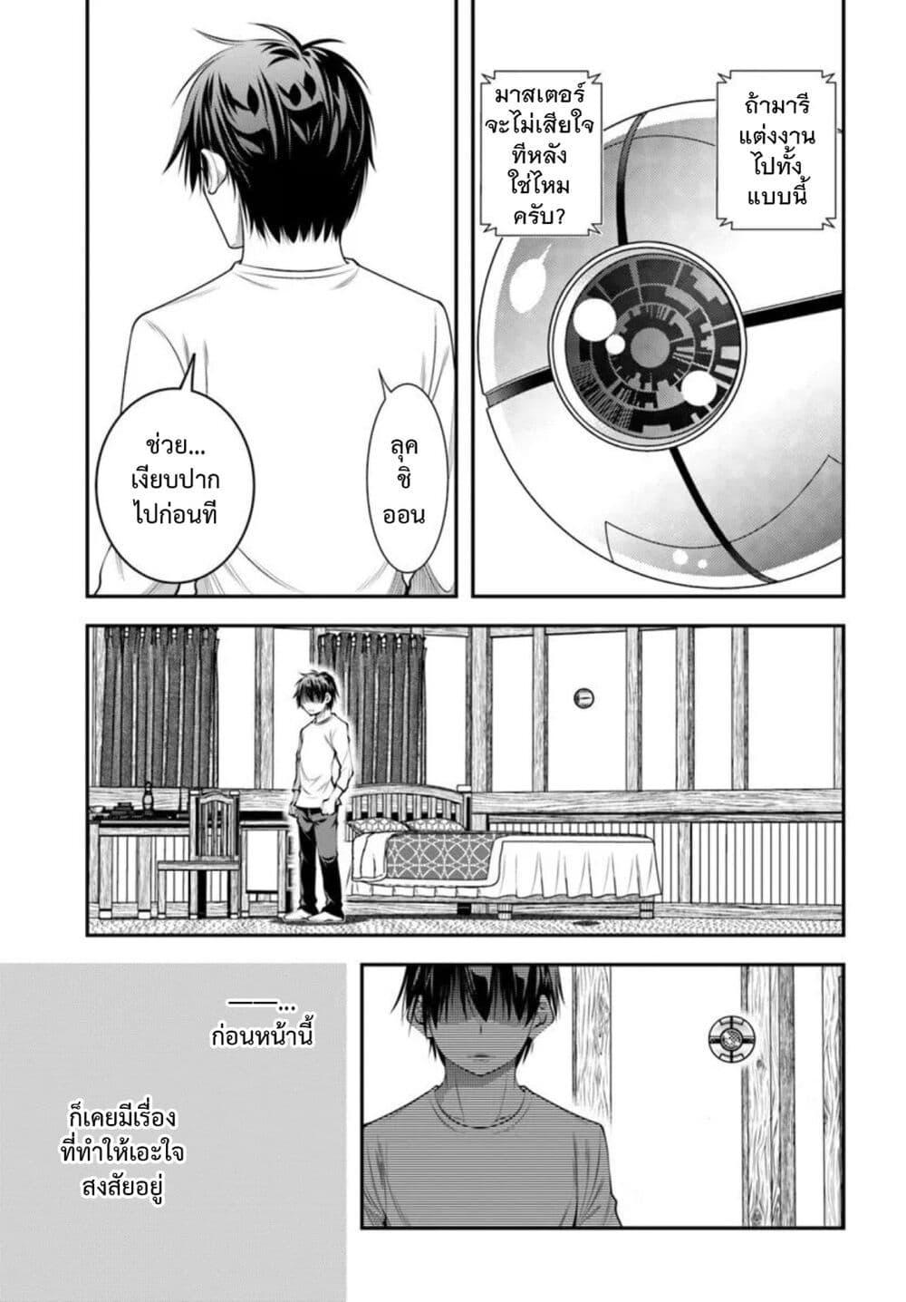 Manga-lc-com อ่านมังงะ อ่านการ์ตูน ออนไลน์ ฟรี Trapped in a Dating Sim Otome Games Are Tough For Us, Too! ตอนที่ 1 2 3 4 5 6 7 8 9 10 11 12 13 14 ฟรี ไม่มีโฆษณา Manga-lc - อ่าน มังงะ อ่าน การ์ตูน ออนไลน์ อ่านมังงะ ฟรี