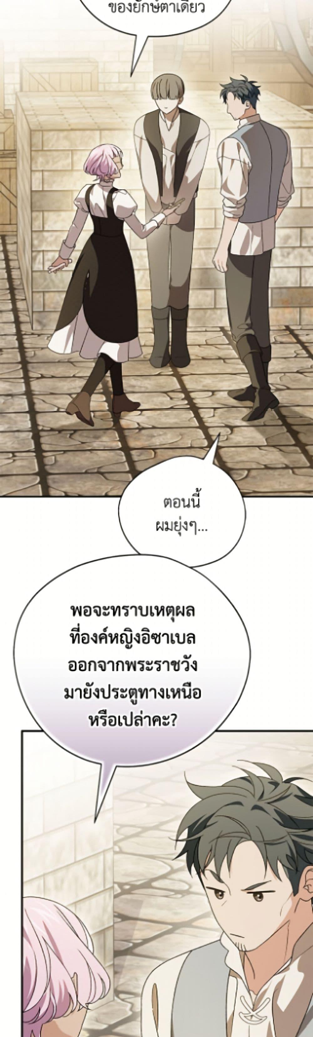Manga-lc-com อ่านมังงะ อ่านการ์ตูน ออนไลน์ ฟรี I Was Just Having Fun With the Time Limit ตอนที่ 1 2 3 4 5 6 7 8 9 10 11 12 13 14 ฟรี ไม่มีโฆษณา Manga-lc - อ่าน มังงะ อ่าน การ์ตูน ออนไลน์ อ่านมังงะ ฟรี