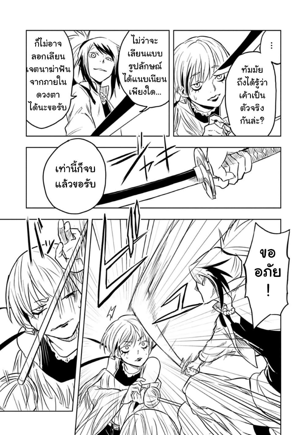 Manga-lc-com อ่านมังงะ อ่านการ์ตูน ออนไลน์ ฟรี Kokuei no Junk ตอนที่ 1 2 3 4 5 6 7 8 9 10 11 12 13 14 ฟรี ไม่มีโฆษณา Manga-lc - อ่าน มังงะ อ่าน การ์ตูน ออนไลน์ อ่านมังงะ ฟรี