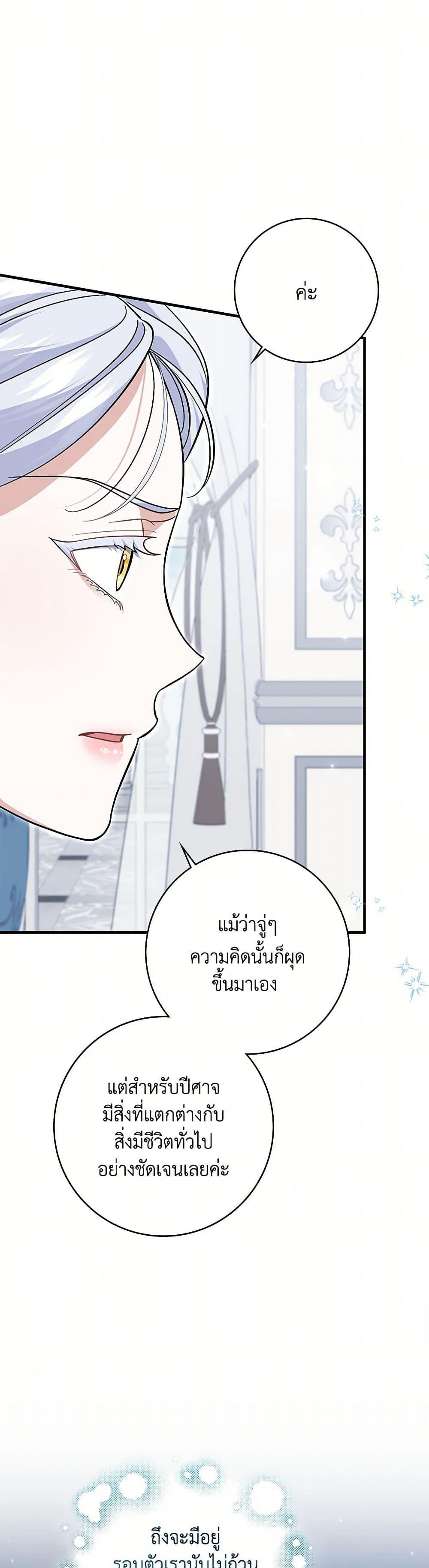 Manga-lc-com อ่านมังงะ อ่านการ์ตูน ออนไลน์ ฟรี My Dark Fiancé Is Interfering With My Flowery Path ตอนที่ 1 2 3 4 5 6 7 8 9 10 11 12 13 14 ฟรี ไม่มีโฆษณา Manga-lc - อ่าน มังงะ อ่าน การ์ตูน ออนไลน์ อ่านมังงะ ฟรี