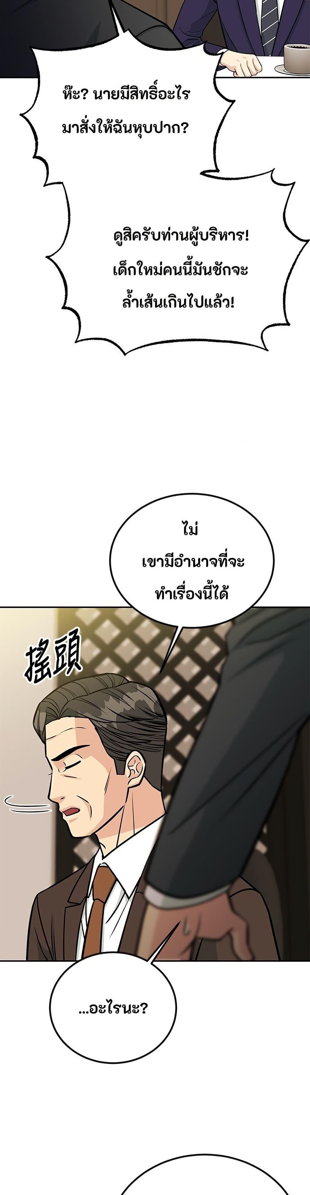Manga-lc-com อ่านมังงะ อ่านการ์ตูน ออนไลน์ ฟรี Reincarnated as a New Employee ตอนที่ 1 2 3 4 5 6 7 8 9 10 11 12 13 14 ฟรี ไม่มีโฆษณา Manga-lc - อ่าน มังงะ อ่าน การ์ตูน ออนไลน์ อ่านมังงะ ฟรี