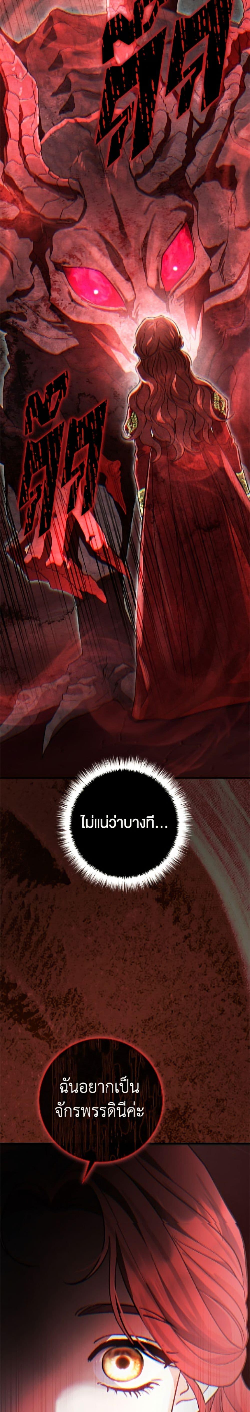 Manga-lc-com อ่านมังงะ อ่านการ์ตูน ออนไลน์ ฟรี The Villain’s Match Is Too Perfect ตอนที่ 1 2 3 4 5 6 7 8 9 10 11 12 13 14 ฟรี ไม่มีโฆษณา Manga-lc - อ่าน มังงะ อ่าน การ์ตูน ออนไลน์ อ่านมังงะ ฟรี