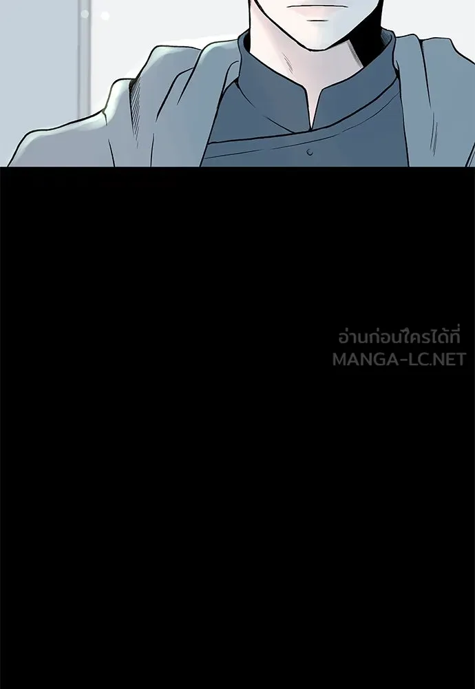 ถ่านไฟเราไม่เก่าเลย ตอนที่ 26 รูปที่ 57