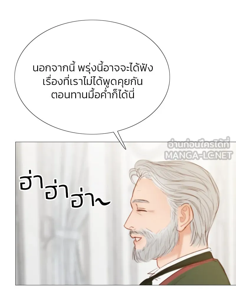 เซเรน่า ตอนที่ 30 รูปที่ 114