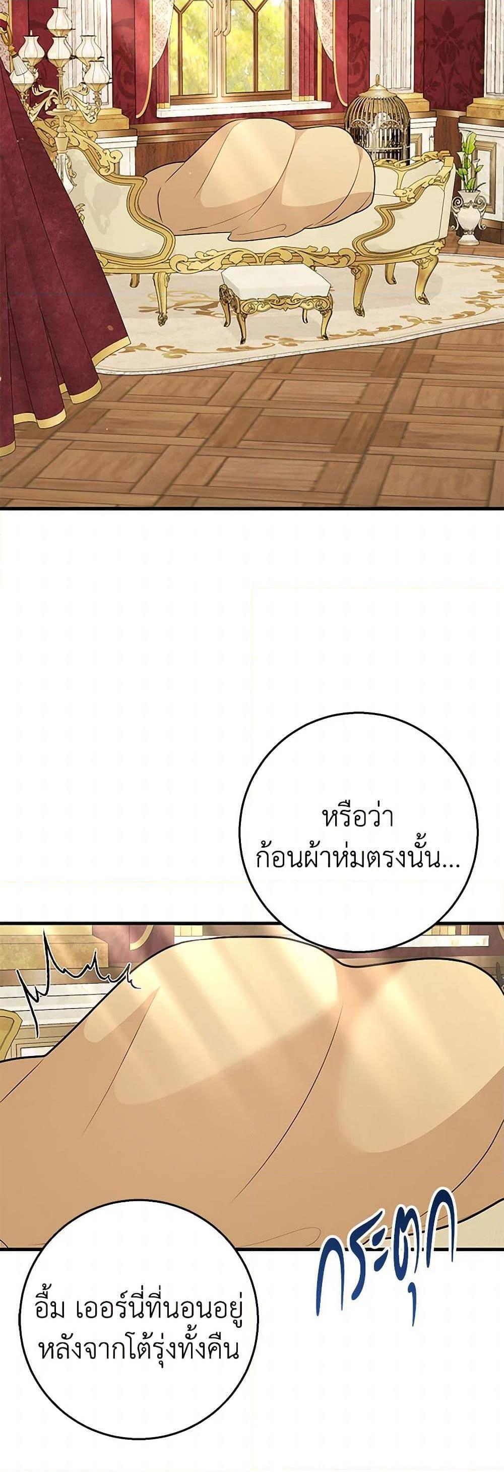 Manga-lc-com อ่านมังงะ อ่านการ์ตูน ออนไลน์ ฟรี Till Divorce Do Us Part! ตอนที่ 1 2 3 4 5 6 7 8 9 10 11 12 13 14 ฟรี ไม่มีโฆษณา Manga-lc - อ่าน มังงะ อ่าน การ์ตูน ออนไลน์ อ่านมังงะ ฟรี
